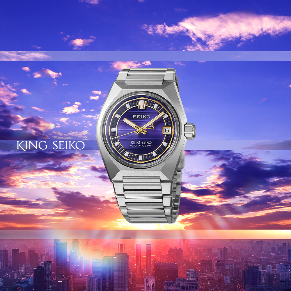 King Seiko